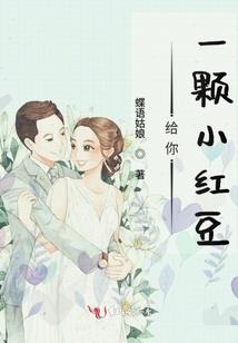 前妻别乱跑
