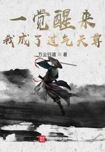 妖孽男团唯爱夏