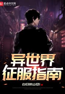三界驻阳间办事处主任
