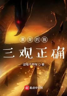 幻世传记