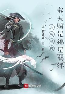 破碎经天