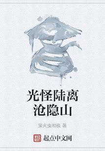 你我终是路人