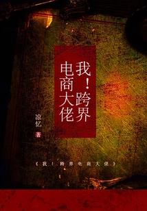 花颜夏季