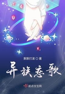 穿越游戏之惊魂
