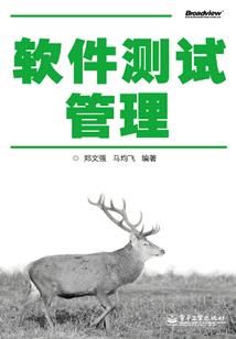 钻石星球之璨矢御界
