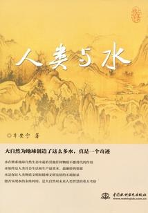 人望山鱼窥荷