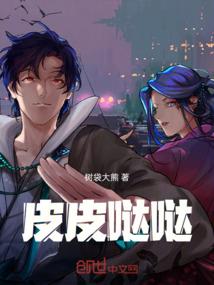 妖娆赋：本宫只想谋个权