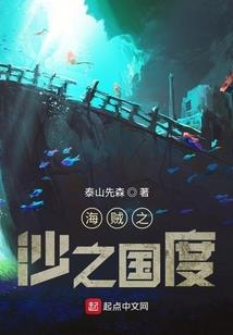疯狂的苦菜花