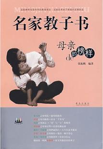 宁楚王朝