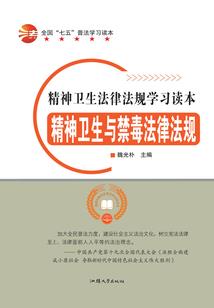 悼亡者的呓语