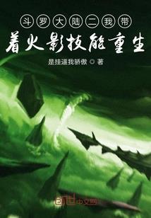 君忆幻魔录