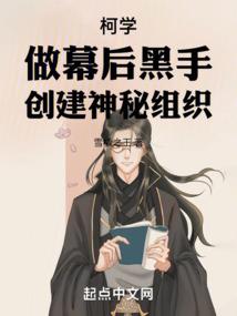 远离妖孽师傅