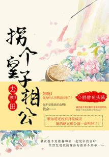 随身空间之小农女