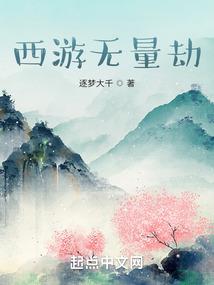 如果是你