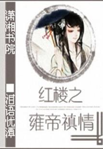 鬼王棺材