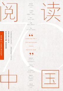 醉笑梦谈