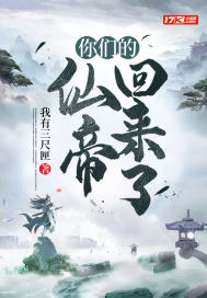 妖军