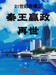 乱世救赎