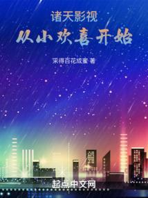 逆天无良妃：放倒腹黑殿下
