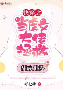 妖怪师