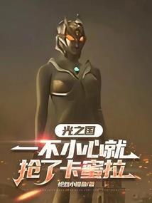浓枕韩娱