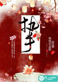 在这个世界长生不死