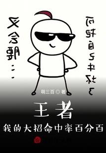 为什么高中生会被拉进圣杯战争啊