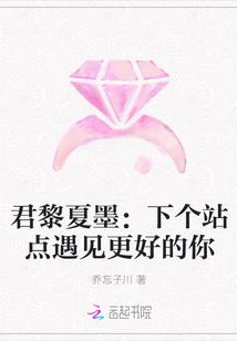 征服新世界