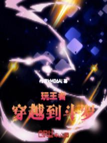 太初神瞳