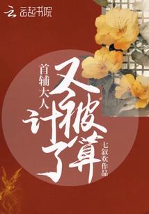 七星连珠月中月