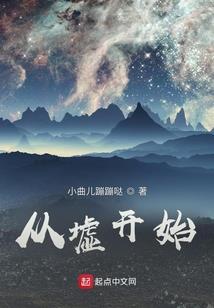 嫁魔君