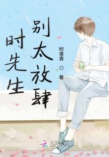 丽与修