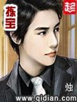 鬼帝追妻：废材逆天嫡女