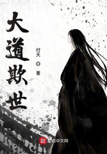 大元素之使