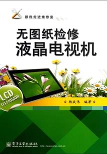 秦陵探秘