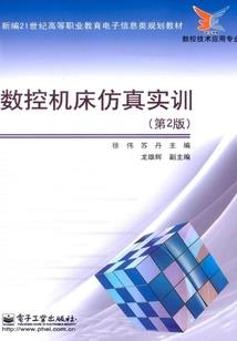 宠婚爱恋