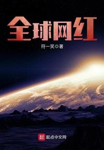 最强小女婿