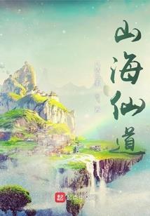 我的外星萝莉帝国