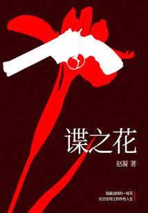 书穿女配不好惹