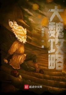 离未央