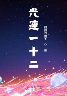 幻世道尊