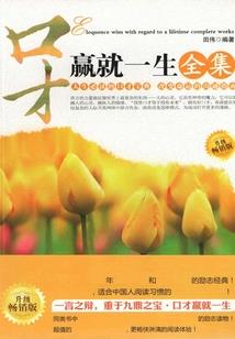 净月潇潇明夜市