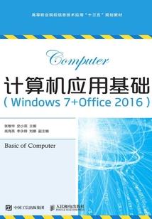 重生之轩辕记