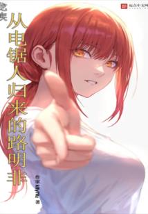 异界之天风传奇