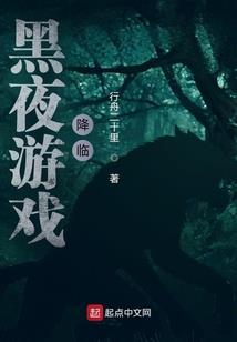墨羽集