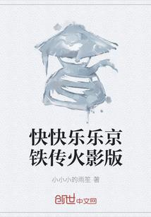 王上神道