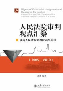 异界氪金大佬