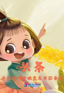 轰杀天堂