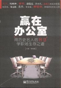 万界——死神