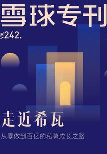覃生陈年往事